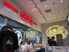 大堂-虎头局·渣打饼行(五一新干线店)