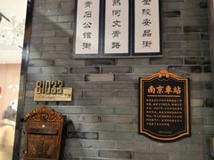 -吾悦广场(南京鼓楼店)