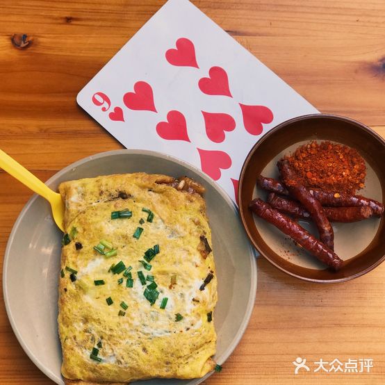 狗十一·巷里走洋芋(广州路)