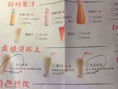 菜单-蛮横肉蟹煲(印象城店)