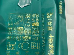 -院8里·少城记忆老川菜(宽窄巷子店)