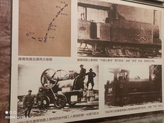 -中国铁道博物馆(正阳门馆)