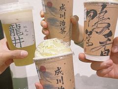 -成川茶店·潮汕工夫浓茶(万象店)