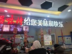 -思味特(纬一路店)