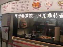-宝龙城(杭州滨江店)