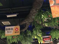 大堂-蕃茄述·好汤自然来(江汉路店)