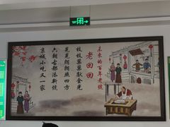 -老回回饺子馆(海洋馆店)