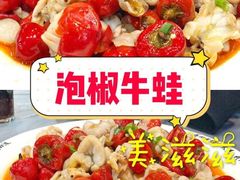 -私家小厨(鼎豪名苑店)