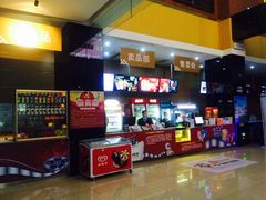 -幸福蓝海国际影城(崇安寺T12店)