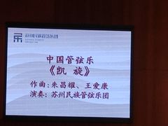 -公共文化中心剧院