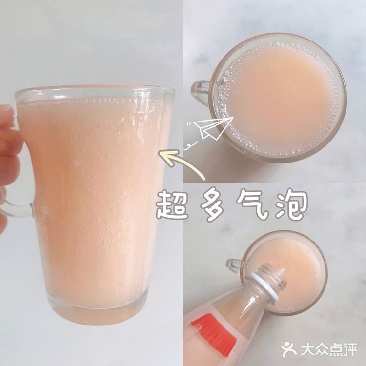 养乐多碳酸饮料｜满满乳酸菌[色]养生碳酸饮品