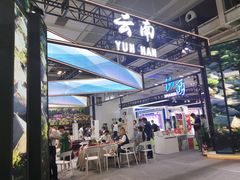 -甘肃国际会展中心