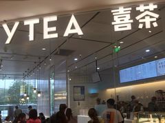 -天虹购物中心(石路店)