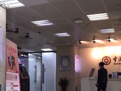 -中国银行(北京北太平庄支行)