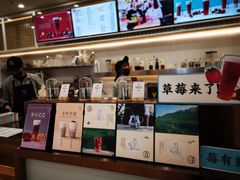 -%百分茶(江阴万达店)