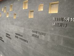 -镇江博物馆