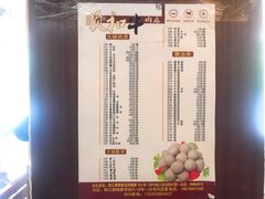 -陈记顺和潮汕牛肉火锅(韩江路店)