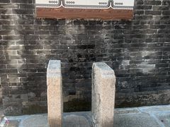 -烟桥古村