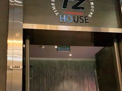 -TZ House音乐现场(茅台店)