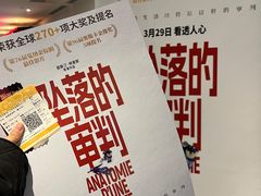 -英皇电影城(英皇集团中心IMAX店)