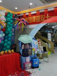 -月儿湾儿童游泳成长中心