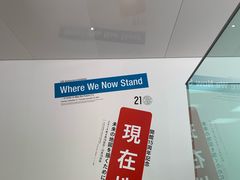 -金泽21世纪美术馆