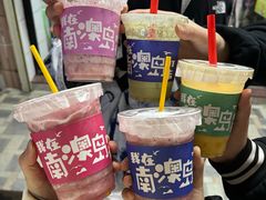-南澳岛打卡果汁冰公司