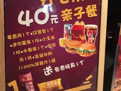 -麦当劳(芜湖中山南路店)