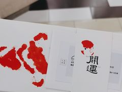 -阮大兴糕团(杭州西湖银泰百货店)