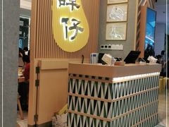 大堂-谭仔米线(皇庭广场店)