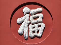 -丰都鬼城名山景区