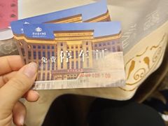 -天津津利华酒店