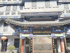 -兰州非物质文化遗产陈列馆