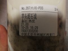 -兰熊鲜奶(西直门凯德mall店)