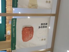 -袁记云饺(南门口店)