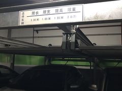 -苏宁广场-停车场