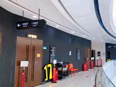 -方恒购物中心(望京小街店)