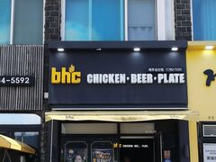 -BHC炸鸡 (城山店)