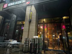 -曹掌柜小酒馆烧烤集团(崂山同兴路店)