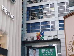 -广州方圆奥克伍德豪景酒店公寓