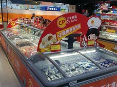 -卜蜂莲花(紫荆山路店)