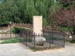 -元大都城垣遗址公园