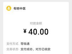 -北京有明中医诊所