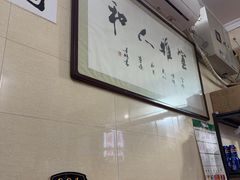 -马振面(小皮院店)