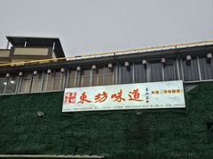 -东坊味道私房菜·地道顺德菜(大良店)