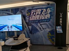 -平安金融中心云际观光层