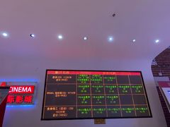-华美国际影城(旧宫永辉店)
