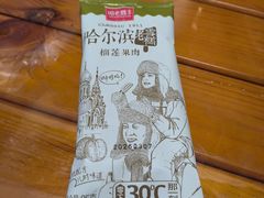 -老鼎丰(靖宇街总店)