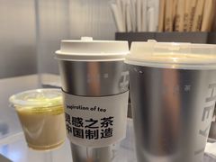 -喜茶(佛山岭南站店)