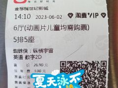 -金棕榈新百世纪影城